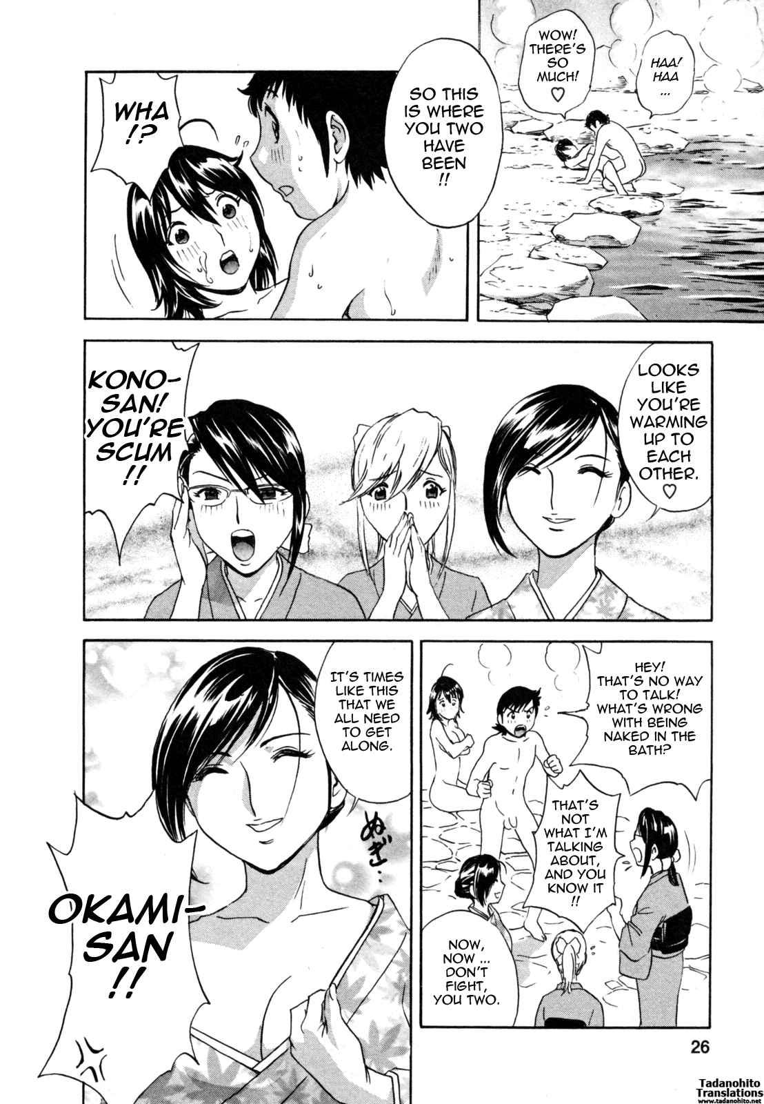Boing Boing Onsen Chapter 1000 Page 23